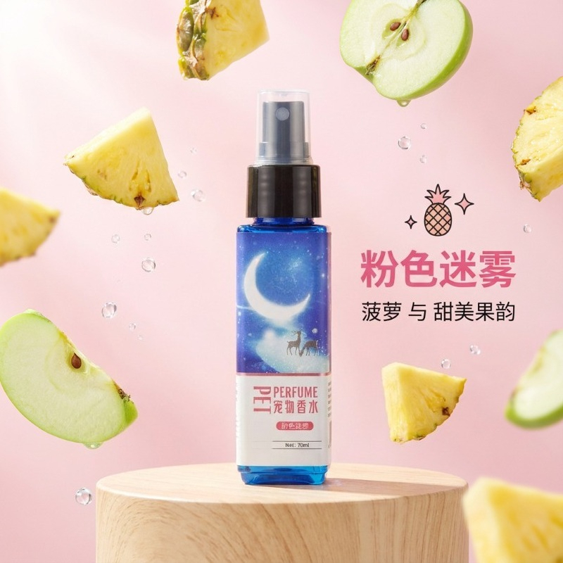 بخاخ معطر للحيوانات الأليفة سع - مراجعة Pet Cologne Spray وسعره
