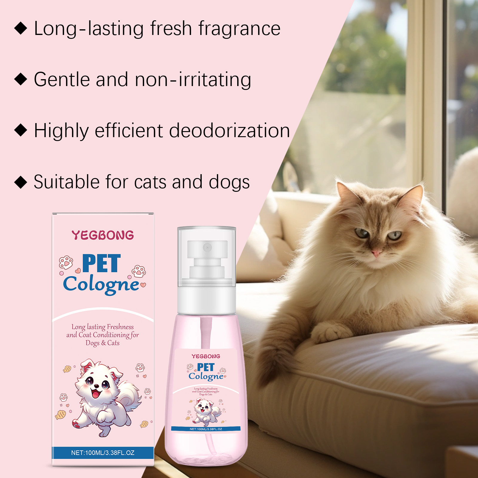 عطر للحيوانات الأليفة برائحة ب - مراجعة Pet Cologne Spray وسعره