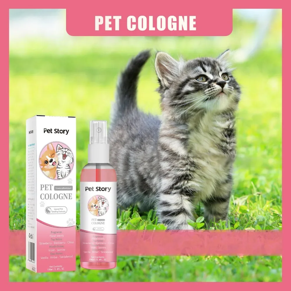 100 مللي عطر للحيوانات الأليفة - مراجعة Pet Cologne Spray وسعره