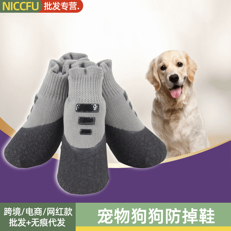 أحذية كلاب مقاومة للماء وغير ق - مراجعة Dog Booties Paw Protector وسعره